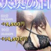 ヒメ日記 2026/04/08 13:05 投稿 ひばり 大奥 梅田店