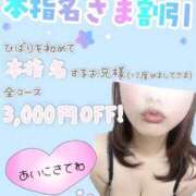 ヒメ日記 2026/04/11 12:21 投稿 ひばり 大奥 梅田店