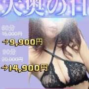 ヒメ日記 2026/05/28 12:31 投稿 ひばり 大奥 梅田店