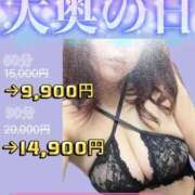 ひばり ひばりと過ごす大奥の日😈 大奥 梅田店