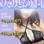 ヒメ日記 2026/06/29 08:15 投稿 ひばり 大奥 梅田店