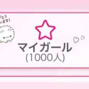 ヒメ日記 2026/03/29 20:08 投稿 西野りお ウルトラロイヤル