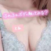 ヒメ日記 2025/12/18 13:13 投稿 とあ 横浜しこたまクリニック