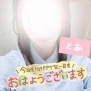 ヒメ日記 2025/12/21 09:03 投稿 とあ 横浜しこたまクリニック