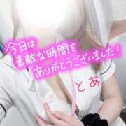 ヒメ日記 2025/12/21 17:23 投稿 とあ 横浜しこたまクリニック