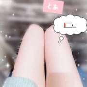 ヒメ日記 2025/12/24 13:33 投稿 とあ 横浜しこたまクリニック