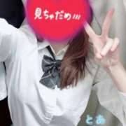 ヒメ日記 2026/03/14 09:23 投稿 とあ 横浜しこたまクリニック