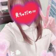 ヒメ日記 2026/04/21 08:33 投稿 とあ 横浜しこたまクリニック