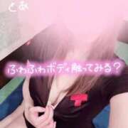 ヒメ日記 2026/07/13 18:23 投稿 とあ 横浜しこたまクリニック