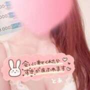ヒメ日記 2026/09/19 09:03 投稿 とあ 横浜しこたまクリニック