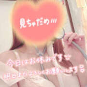 とあ またあしたっ💕 横浜しこたまクリニック