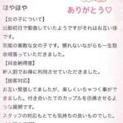 ヒメ日記 2025/12/19 19:21 投稿 リナ PLATINUM