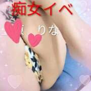 ヒメ日記 2026/06/03 17:50 投稿 梨奈【リナ】 富山人妻営業所