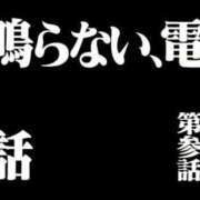 ヒメ日記 2026/01/15 19:12 投稿 成瀬えま 五十路マダムエクスプレス横浜店（カサブランカグループ）