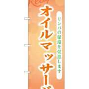 ヒメ日記 2026/01/02 12:08 投稿 いろは ダイナマイト（鶯谷）