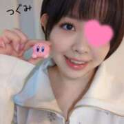 つぐみ お礼日記 KOBE GOLD