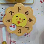 ヒメ日記 2026/01/08 00:30 投稿 井上あやめ イエスグループ熊本 華女