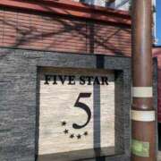 ヒメ日記 2026/01/26 11:30 投稿 井上あやめ イエスグループ熊本 華女