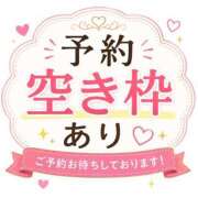 ヒメ日記 2026/05/20 10:51 投稿 井上あやめ イエスグループ熊本 華女
