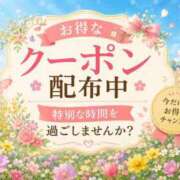 ヒメ日記 2026/05/24 07:30 投稿 井上あやめ イエスグループ熊本 華女