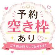 ヒメ日記 2026/05/27 15:34 投稿 井上あやめ イエスグループ熊本 華女