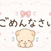 ヒメ日記 2026/05/30 08:30 投稿 井上あやめ イエスグループ熊本 華女