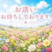 ヒメ日記 2026/06/08 07:31 投稿 井上あやめ イエスグループ熊本 華女