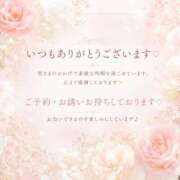 ヒメ日記 2026/06/13 09:31 投稿 井上あやめ イエスグループ熊本 華女