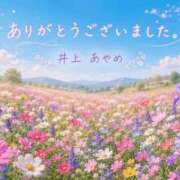 ヒメ日記 2026/06/15 21:02 投稿 井上あやめ イエスグループ熊本 華女