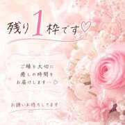ヒメ日記 2026/06/21 18:19 投稿 井上あやめ イエスグループ熊本 華女