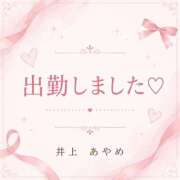 ヒメ日記 2026/06/23 11:30 投稿 井上あやめ イエスグループ熊本 華女