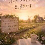 ヒメ日記 2026/06/26 17:21 投稿 井上あやめ イエスグループ熊本 華女