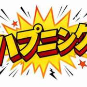 ヒメ日記 2026/06/30 08:43 投稿 井上あやめ イエスグループ熊本 華女