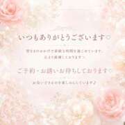 ヒメ日記 2026/07/03 23:37 投稿 井上あやめ イエスグループ熊本 華女