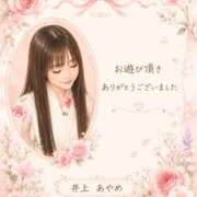 ヒメ日記 2026/07/08 23:09 投稿 井上あやめ イエスグループ熊本 華女
