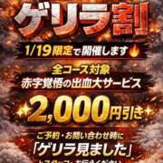 るい これはチャンス 福島郡山ちゃんこ