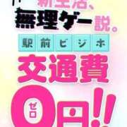 ヒメ日記 2026/04/08 23:22 投稿 るい 福島郡山ちゃんこ