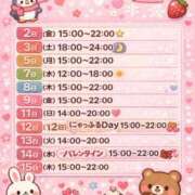 ヒメ日記 2026/02/02 19:30 投稿 トリンドル・トリ・パイタン 鬼イカセてくれないドス◯ベお姉さん