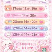 ヒメ日記 2026/02/13 19:03 投稿 トリンドル・トリ・パイタン 鬼イカセてくれないドス◯ベお姉さん