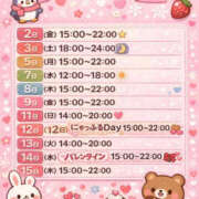 ヒメ日記 2026/04/05 13:48 投稿 トリンドル・トリ・パイタン 鬼イカセてくれないドス◯ベお姉さん