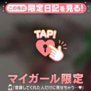 ヒメ日記 2025/12/15 21:46 投稿 ネネ マテリアル