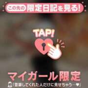 ヒメ日記 2025/12/20 20:16 投稿 ネネ マテリアル