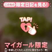 ヒメ日記 2025/12/27 23:31 投稿 ネネ マテリアル