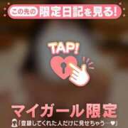 ヒメ日記 2025/12/28 18:01 投稿 ネネ マテリアル