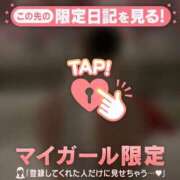 ヒメ日記 2026/01/02 21:16 投稿 ネネ マテリアル