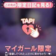 ヒメ日記 2026/01/15 20:46 投稿 ネネ マテリアル