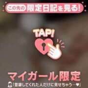 ヒメ日記 2026/01/20 00:16 投稿 ネネ マテリアル