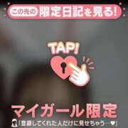 ヒメ日記 2026/01/20 19:31 投稿 ネネ マテリアル