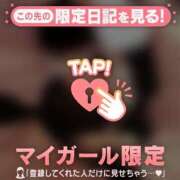 ヒメ日記 2026/01/23 19:46 投稿 ネネ マテリアル