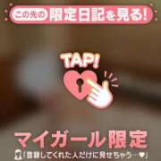 ヒメ日記 2026/01/30 21:16 投稿 ネネ マテリアル